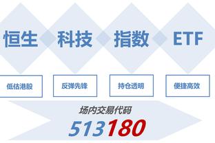 本赛季英超已有5人上演帽子戏法：孙兴慜，哈兰德，恩凯提亚在列