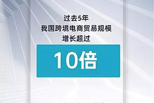 罗马诺：佩佩和特拉布宗体育敲定合同，他不想去沙特踢球