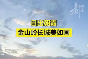 重回旧地！西亚卡姆半场5中3贡献10分4篮板