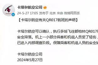 阿根廷vs厄瓜多尔评分：梅西任意球制胜7.8分、德保罗8.1全场最高