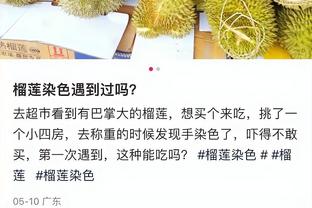 罗体：斯莫林仍在单独训练，出战恩波利前景成疑